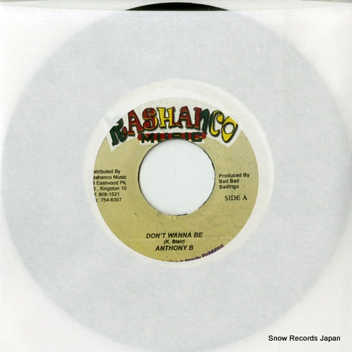 ANTHONY B don't wanna be DSRASIDE-2620