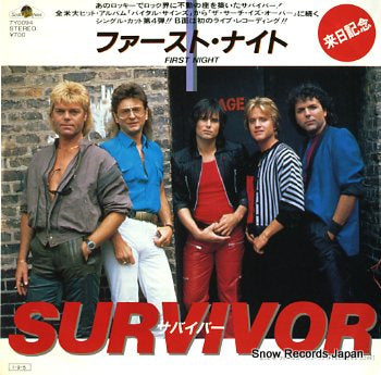 SURVIVOR first night 7Y0094