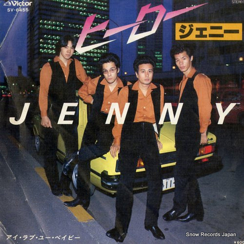 JENNY hero SV-6455
