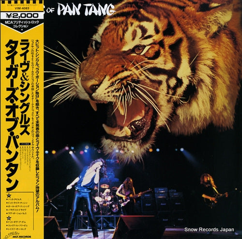 TYGERS OF PAN TANG tygers of pan tang VIM-4083