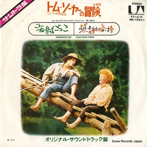 SHERMAN, RICHARD M. AND ROBERT B. SHERMAN tom sawyer FM-1045