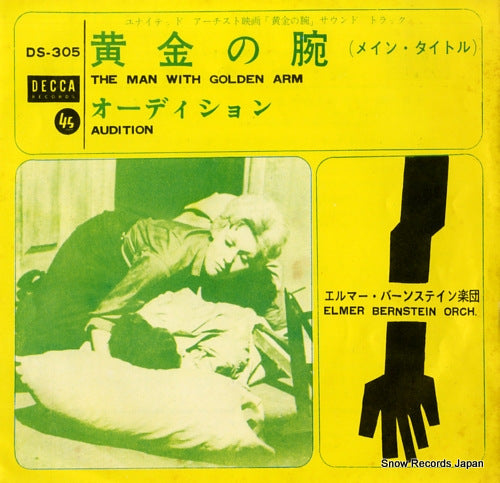 BERNSTEIN, ELMER the man with the golden arm DS-305