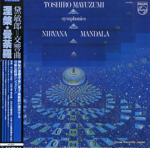 TOYAMA, YUZO toshiro mayuzumi; symphoies nirvana / mandala PH-8536