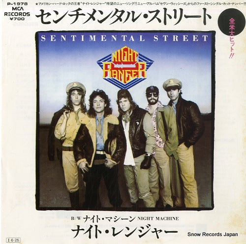 NIGHT RANGER sentimental street P-1978