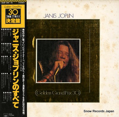 JOPLIN, JANIS golden grand prix 30 40AP469-70
