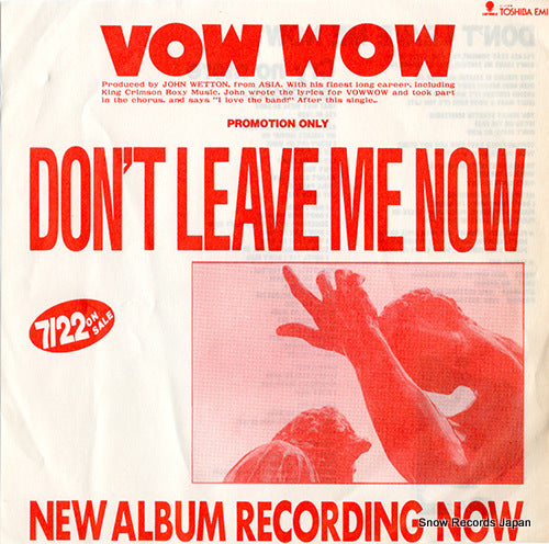 VOW WOW don't leave me now PRT-1210