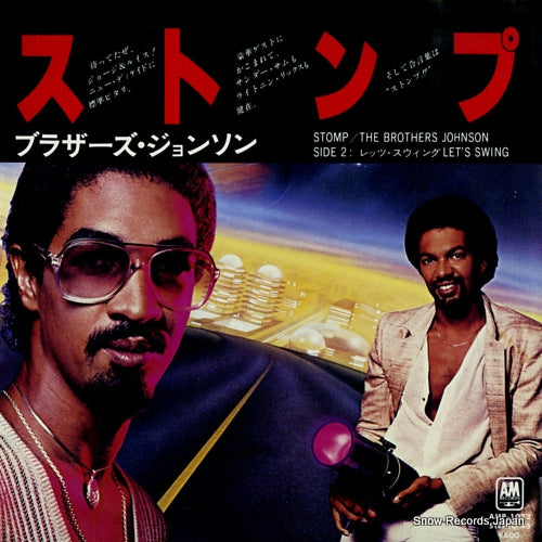 BROTHERS JOHNSON, THE stomp AMP-1072