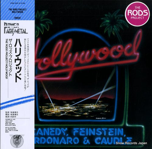 RODS PROJECT, THE hollywood 35167-25