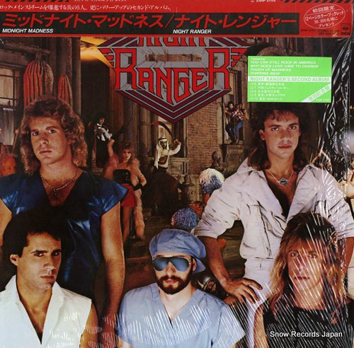 NIGHT RANGER midnight madness 25AP2702