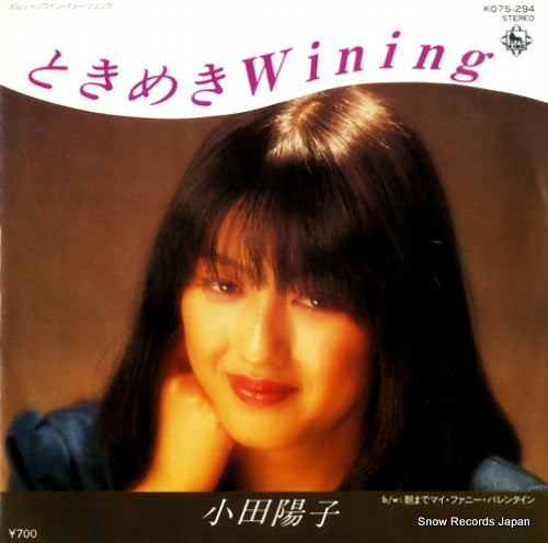 ODA, YOKO tokimeki wining K07S-294