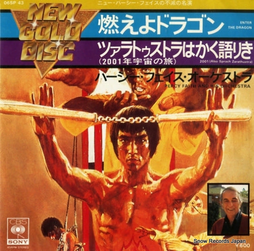 FAITH, PERCY, AND HIS ORCHESTRA enter the dragon 06SP43