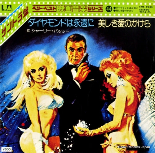 BASSEY, SHIRLEY diamonds are forever FMS-1044