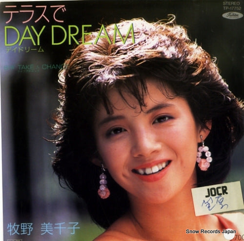 MAKINO, MICHIKO terrace de day dream TP-17752