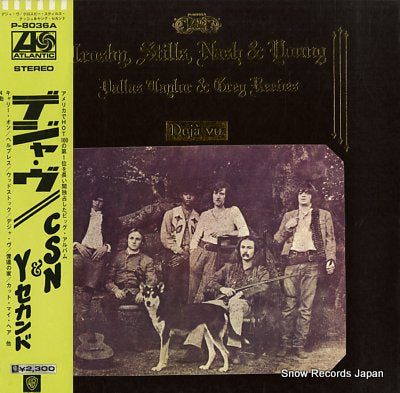 CROSBY, STILLS NASH AND YOUNG deja vu P-8036A