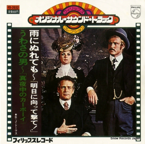 THOMAS, B. J. raindrops keep fallin' on my head FD-2032