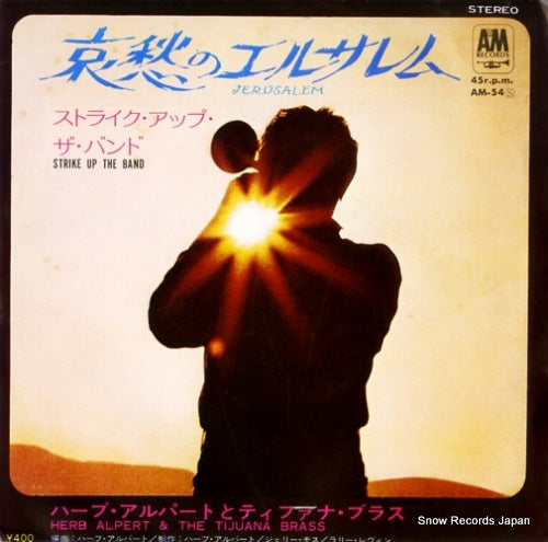 ALPERT, HERB, AND THE TIJUANA BRASS jerusalem AM-54