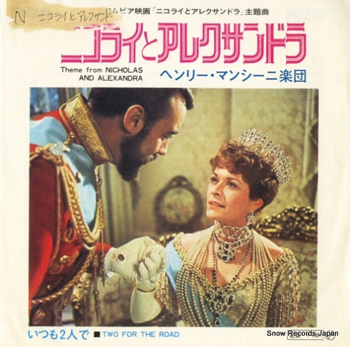 MANCINI, HENRY theme from nicholas and alexandra SS-2148