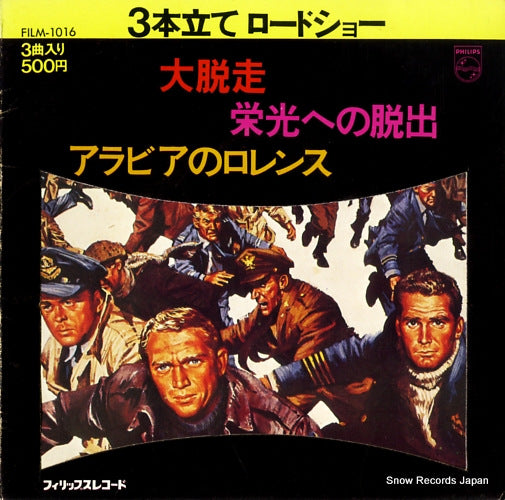 CLEMENT, MICHEL, ET SON ORCHESTRE the great escape march FILM-1016