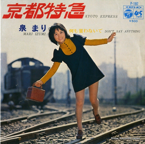IZUMI, MARI kyoto express P-197