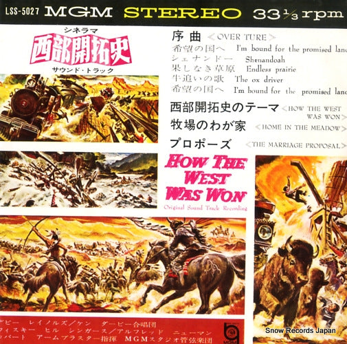 V/A how the west was won LSS-5027