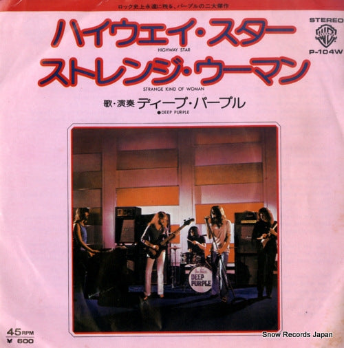 DEEP PURPLE highway star P-104W