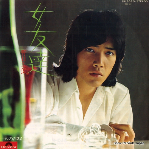 NOGUCHI, GORO onna tomodachi DR3020