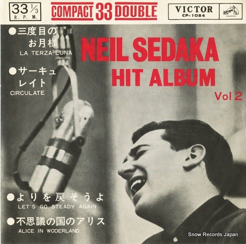 SEDAKA, NEIL la terza luna CP-1084