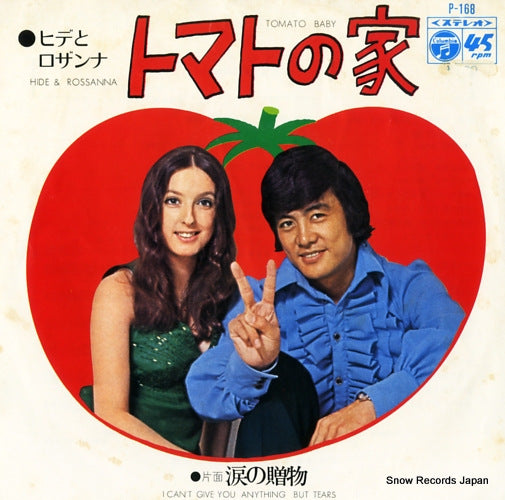 HIDE AND ROSSANNA tomato baby P-168