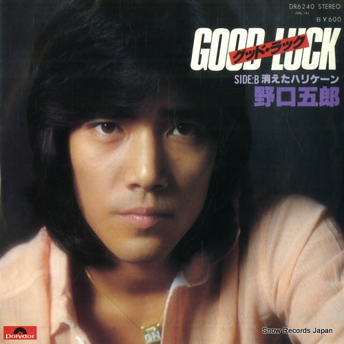 NOGUCHI, GORO good luck DR6240