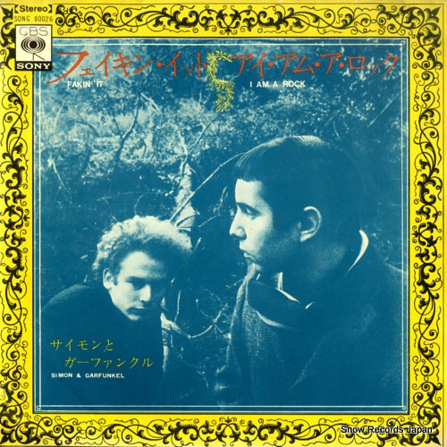 SIMON AND GARFUNKEL fakin' it SONG80026