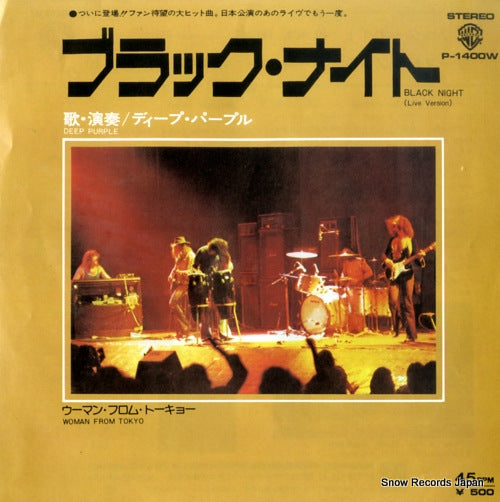 DEEP PURPLE black night (live version) P-1400W