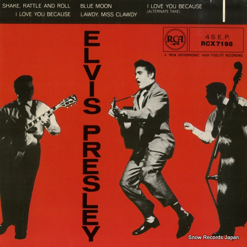 PRESLEY, ELVIS shake, rattle and roll RCX7198