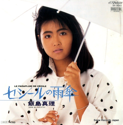 IIJIMA, MARI le parapluie de cecile SV-9042