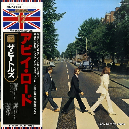 BEATLES, THE abbey road TOJP-7083