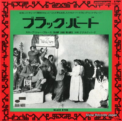 BYRD, DONALD black byrd LNR-10413