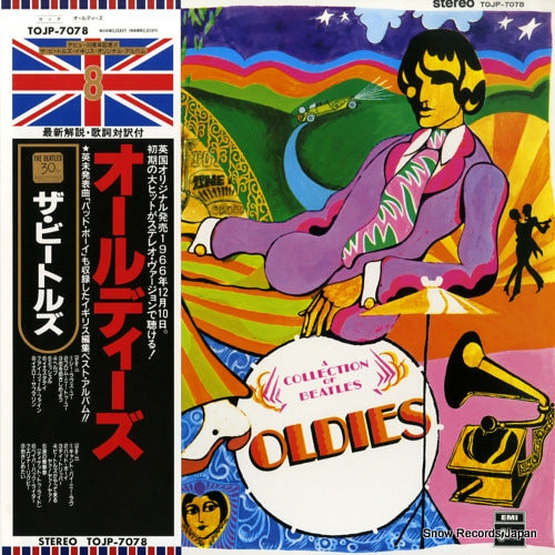 BEATLES, THE oldies TOJP-7078
