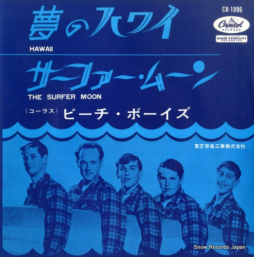 BEACH BOYS, THE hawaii CR-1096