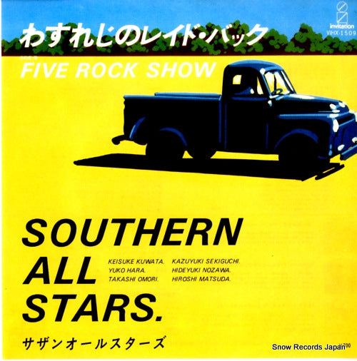 SOUTHERN ALL STARS wasureji no raid back VIHX-1509