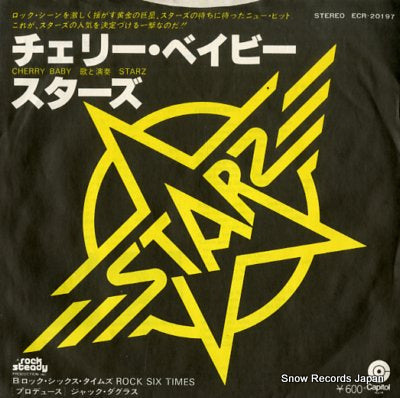 STARZ cherry baby ECR-20197