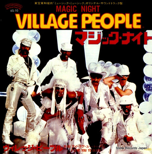 VILLAGE PEOPLE magic night 6S-10