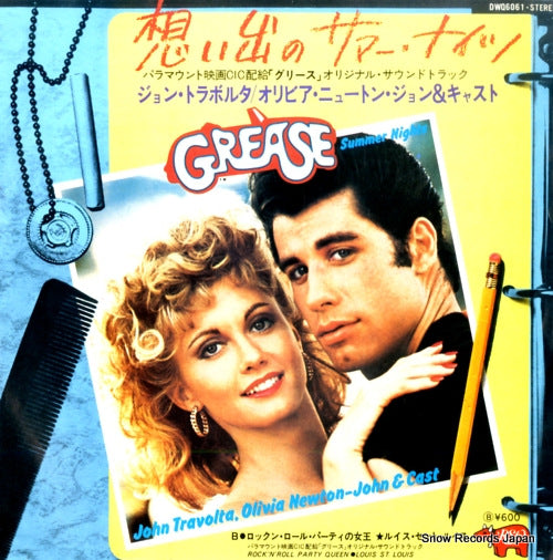 TRAVOLTA, JOHN, AND OLIVIA NEWTON-JOHN AND CAST summer nights DWQ6061