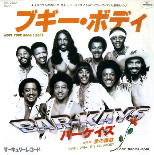 BAR-KAYS, THE move your boogie body SFL-2462