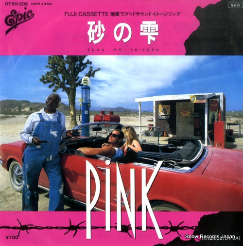 PINK suna no shizuku 07.5H-206