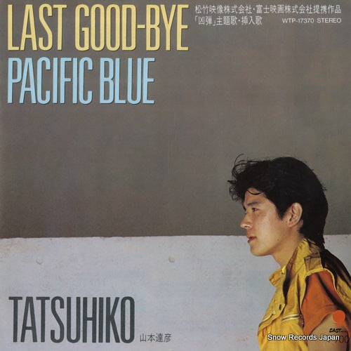 YAMAMOTO, TATSUHIKO last good-bye WTP-17370