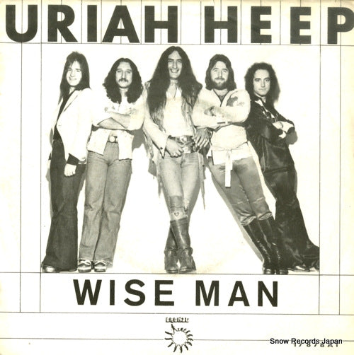 URIAH HEEP wise man 17878AT