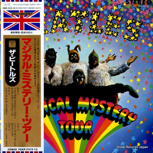 BEATLES, THE magical mystery tour TOKP-7412