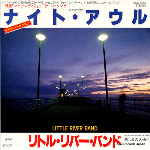 LITTLE RIVER BAND the night owls ECS-17168