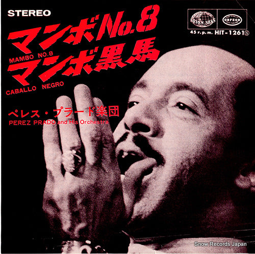 PRADO, PEREZ mambo no.8 HIT-1261