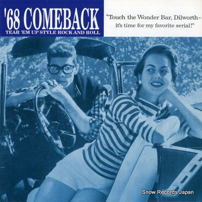 '68 COMEBACK flip, flop & fly GH-168