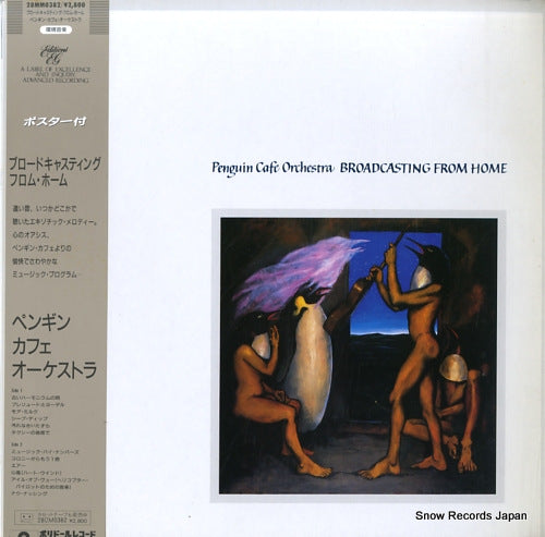 PENGUIN CAFE ORCHESTRA, THE broadcasting from home 28MM0382